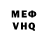 MDMA VHQ BAGER