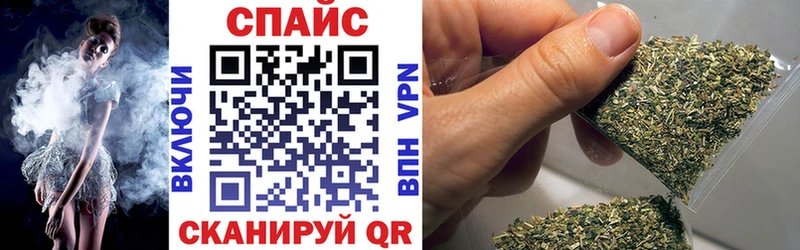 Бутират BDO Михайловск