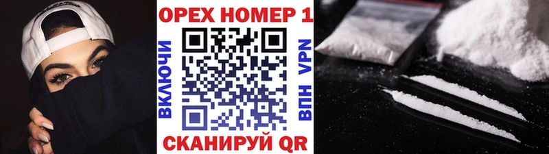 КОКАИН Перу  Михайловск 