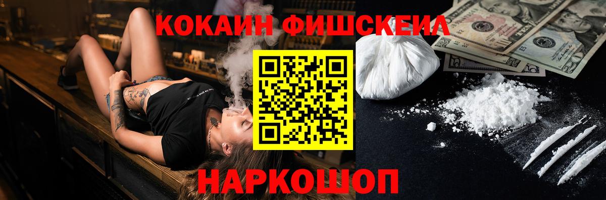 Михайловск  Cocaine 98%  Cocaine  Вход с VPN  Кокаин Боливия 