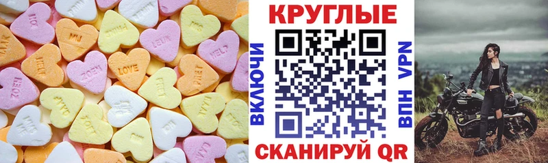 Ecstasy TESLA  купить   Михайловск 