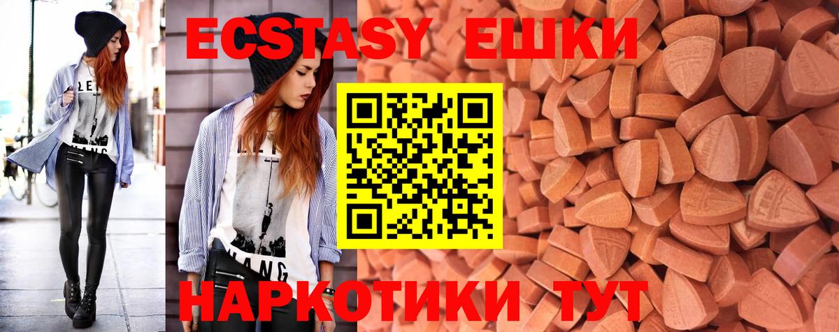 Экстази louis Vuitton Михайловск