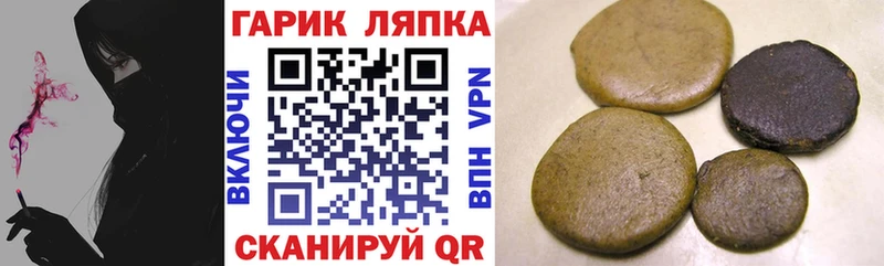 наркошоп  Михайловск  Гашиш Premium 