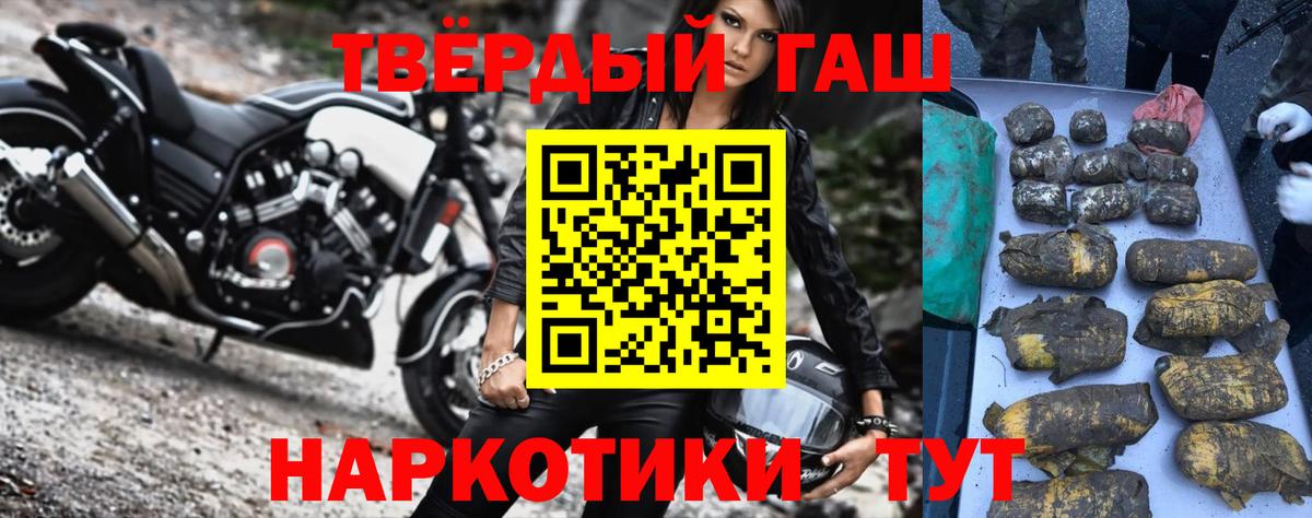 Меф Михайловск