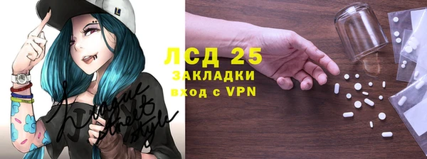 гидра Алексин