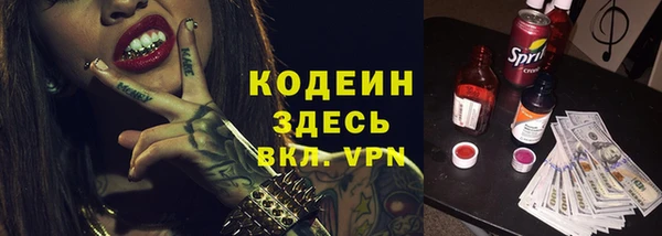 героин Бутурлиновка