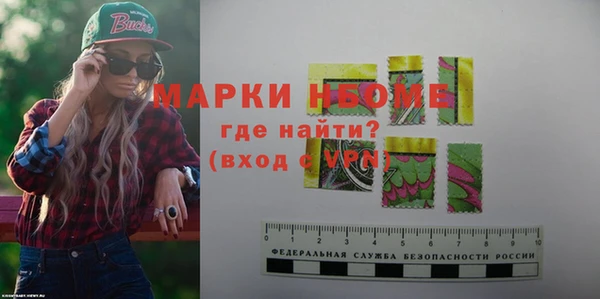 гидра Алексин