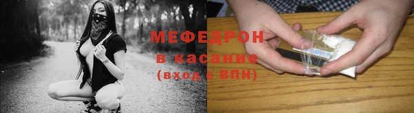 спиды Валдай
