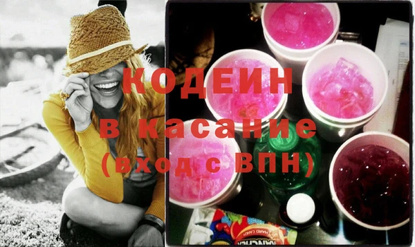 таблы Покровск
