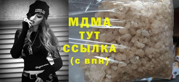 первитин Покров