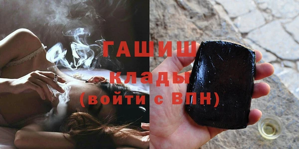 гашиш Алексеевка