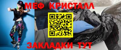 мефедрон VHQ Чебоксары