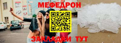 мефедрон VHQ Чебоксары