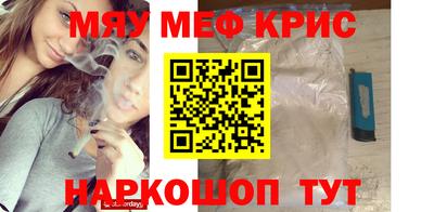 дмт Чебаркуль