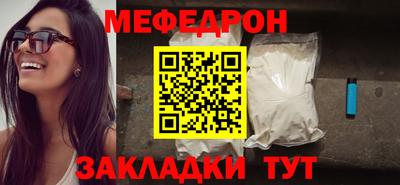 мефедрон VHQ Чебоксары