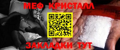 мефедрон VHQ Чебоксары