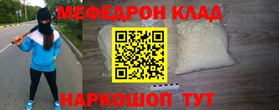 эйфоретик Чапаевск
