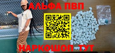 эйфоретик Чапаевск
