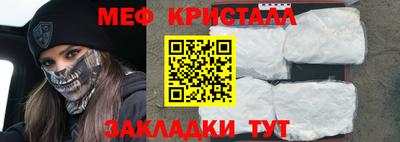 эйфоретик Чапаевск