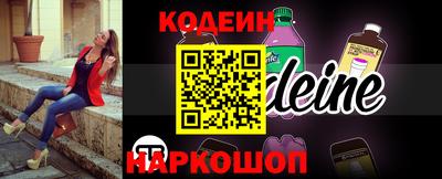 эйфоретик Чапаевск