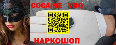 эйфоретик Чапаевск