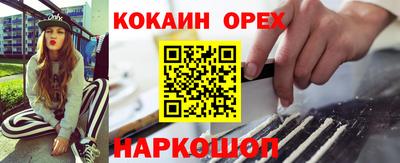 дмт Чебаркуль