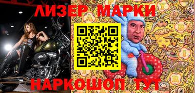 дмт Чебаркуль