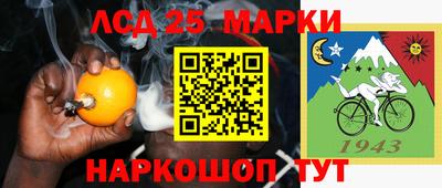 дмт Чебаркуль
