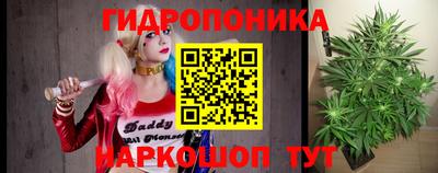 дмт Чебаркуль