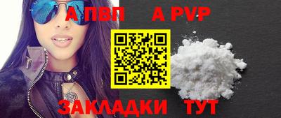 мефедрон VHQ Чебоксары