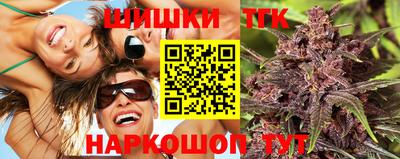 мефедрон VHQ Чебоксары