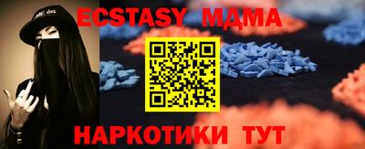 мефедрон VHQ Чебоксары