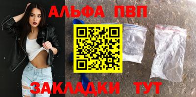 эйфоретик Чапаевск