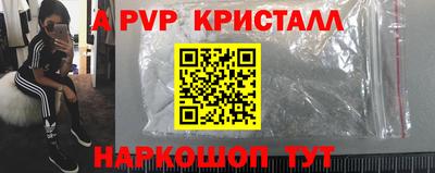 мяу мяу кристалл Усть-Джегута