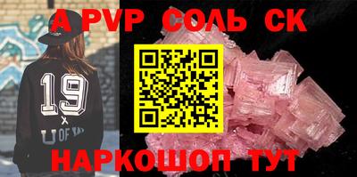 мяу мяу кристалл Усть-Джегута