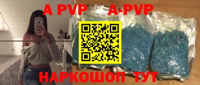 мефедрон VHQ Чебоксары