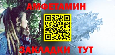 эйфоретик Чапаевск