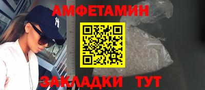 дмт Чебаркуль