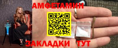дмт Чебаркуль