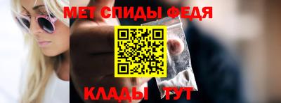 мефедрон VHQ Чебоксары