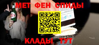 эйфоретик Чапаевск