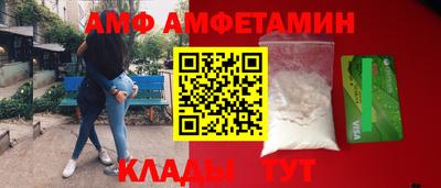 эйфоретик Чапаевск
