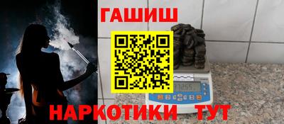 эйфоретик Чапаевск