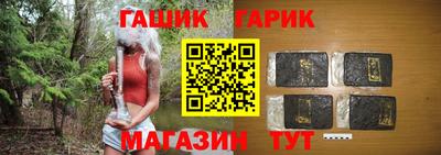 дмт Чебаркуль