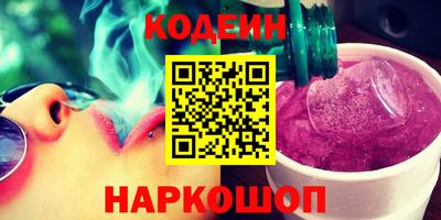 эйфоретик Чапаевск