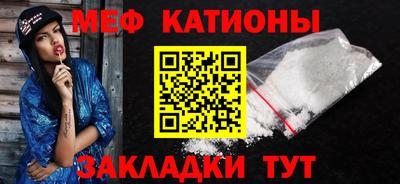 мефедрон VHQ Чебоксары