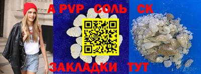 эйфоретик Чапаевск