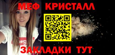 дмт Чебаркуль