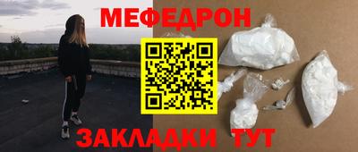 эйфоретик Чапаевск