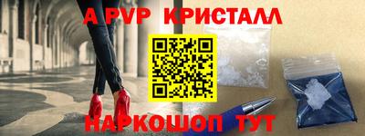дмт Чебаркуль
